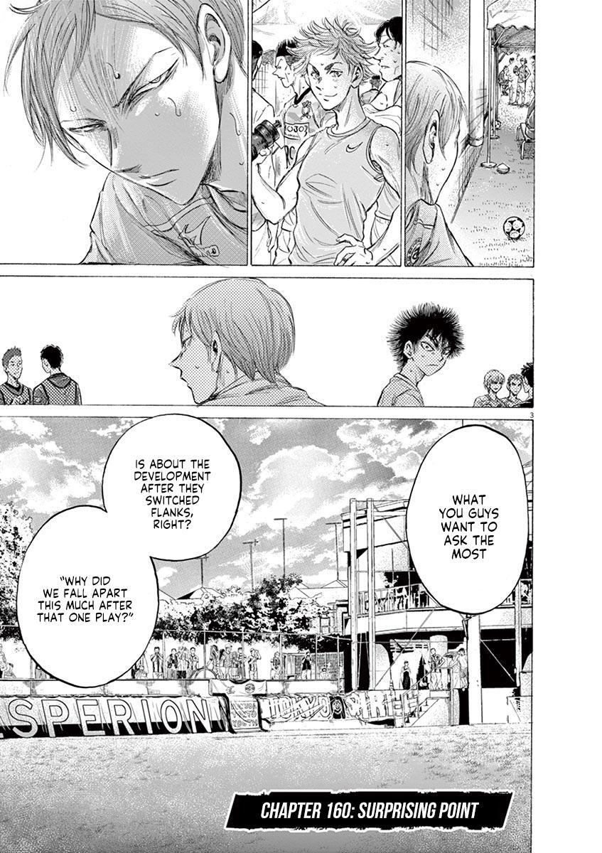 Read Ao Ashi Manga Online