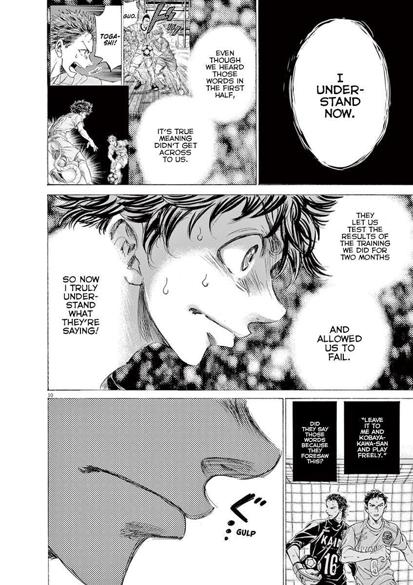 Read Ao Ashi Manga Online