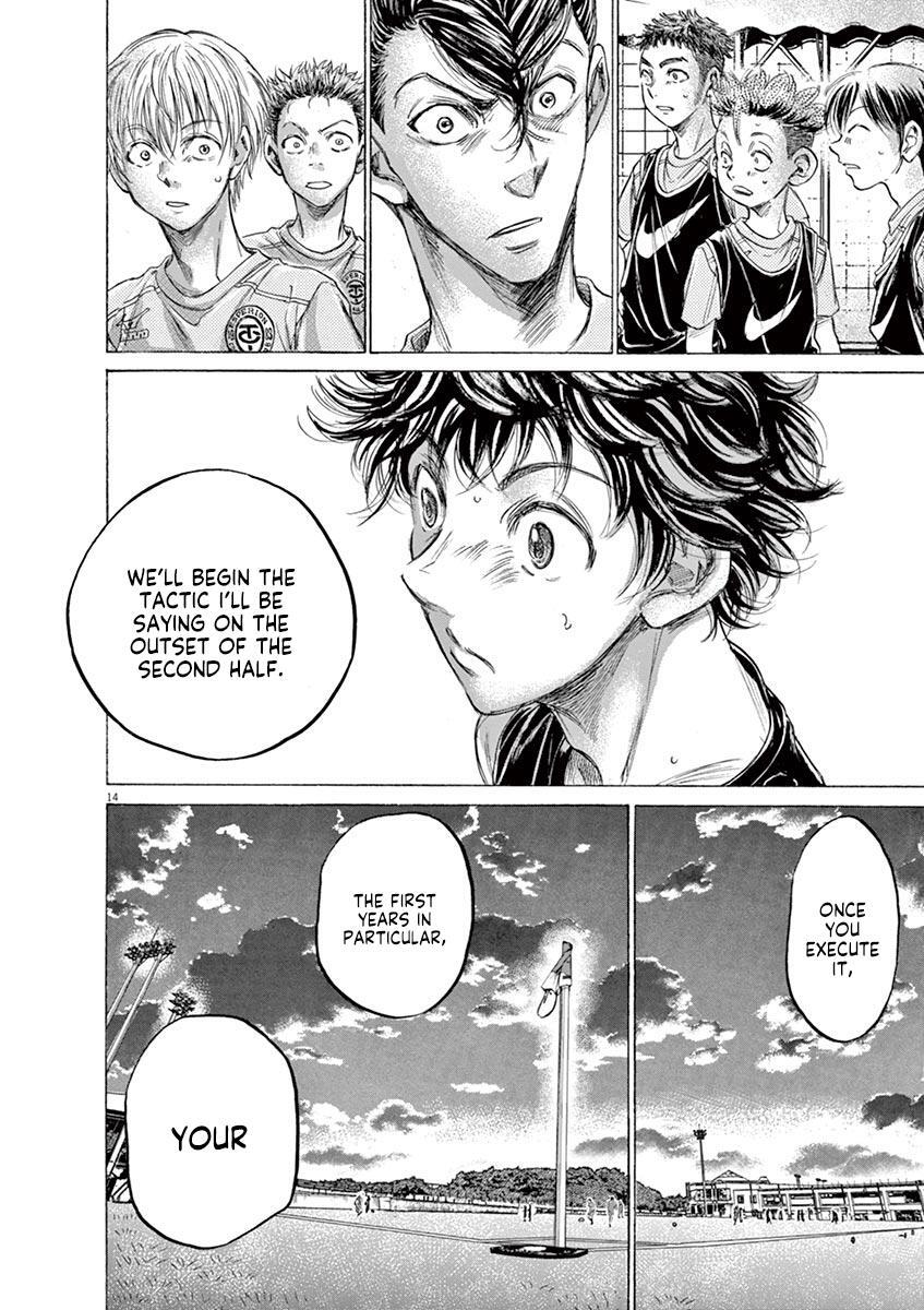 Read Ao Ashi Manga Online