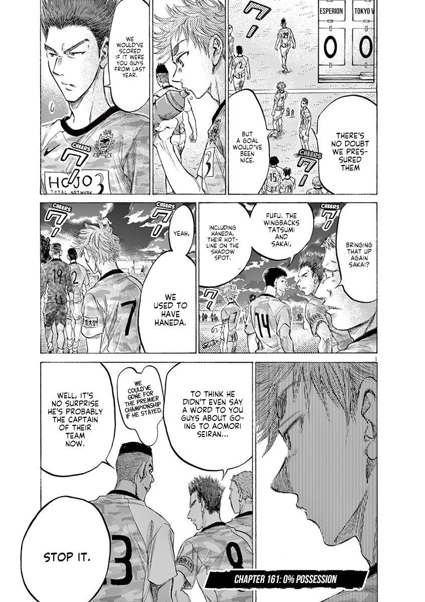Read Ao Ashi Manga Online