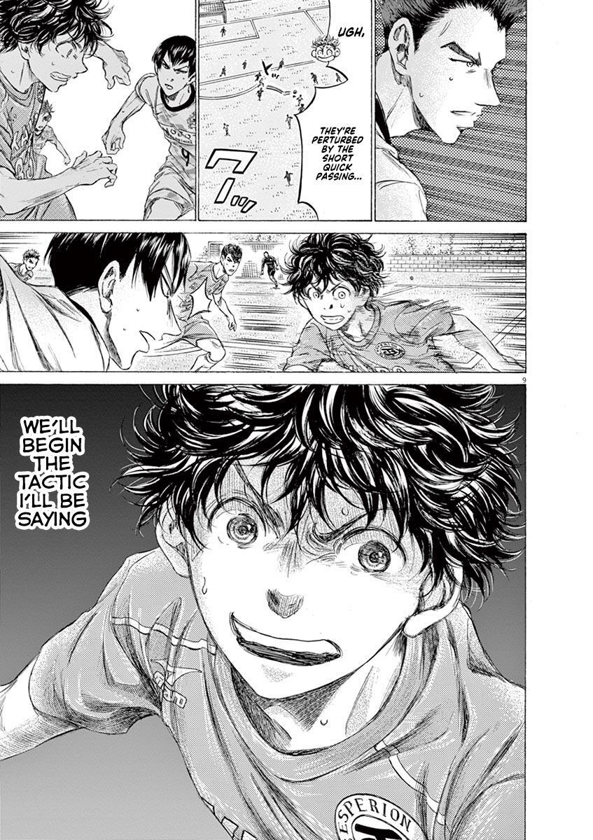 Read Ao Ashi Manga Online