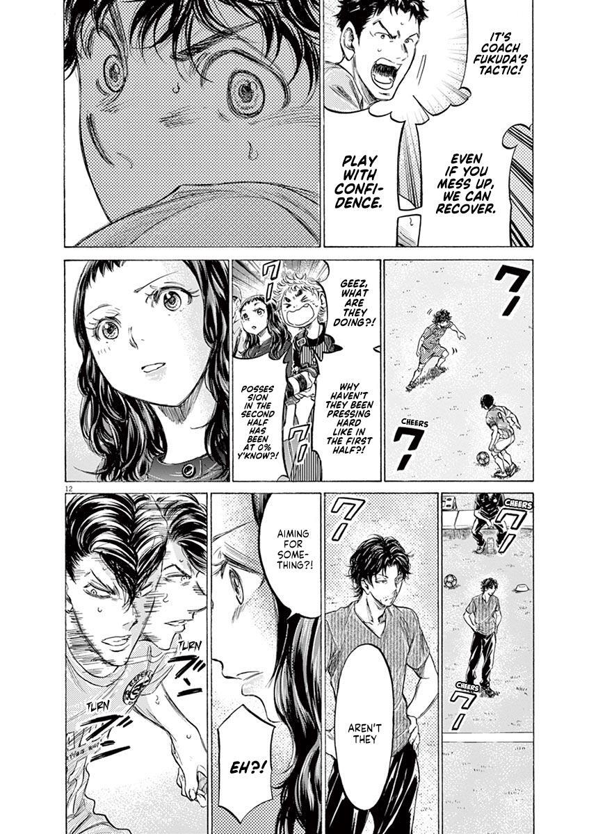 Read Ao Ashi Manga Online