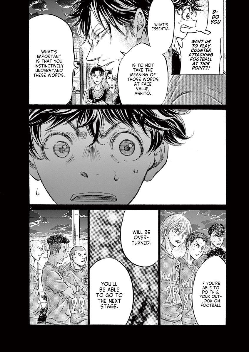 Read Ao Ashi Manga Online