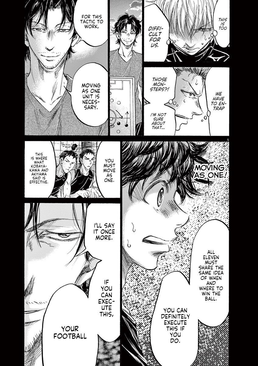 Read Ao Ashi Manga Online