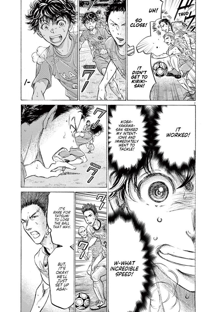 Read Ao Ashi Manga Online