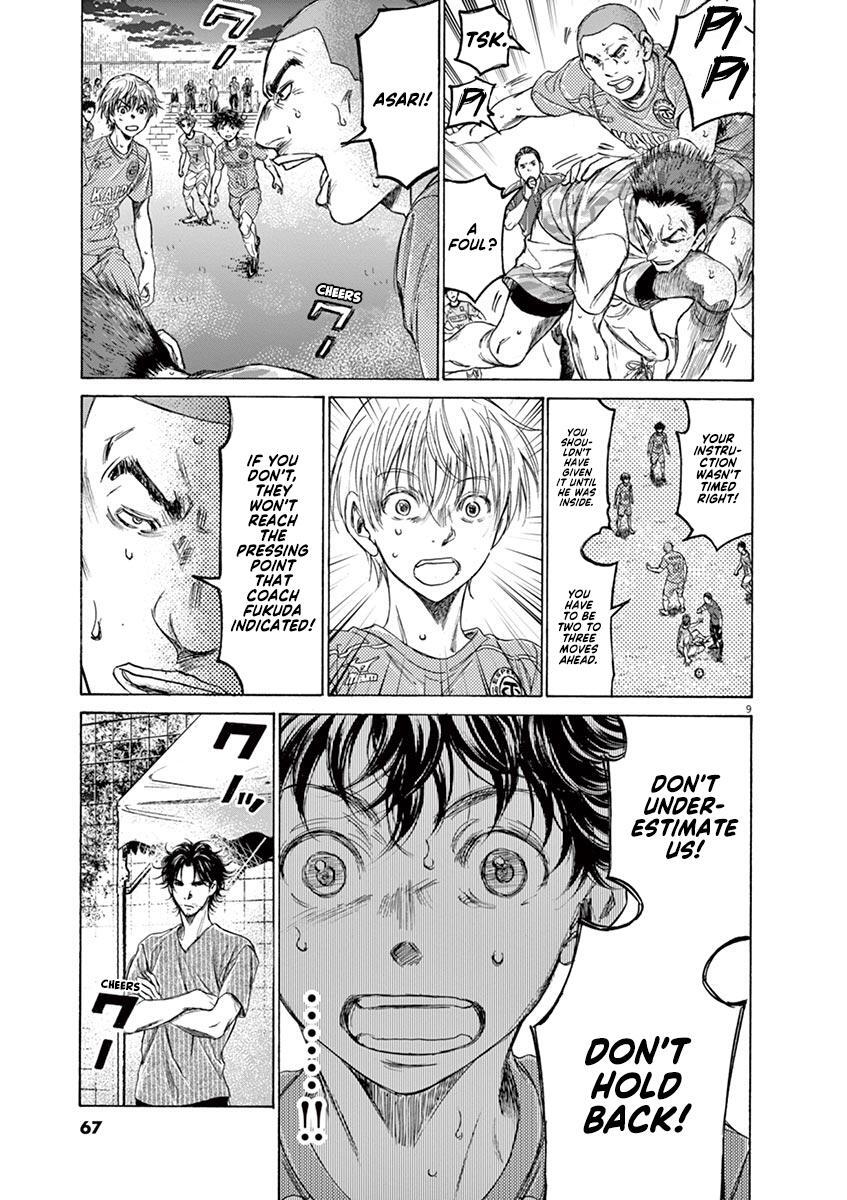 Read Ao Ashi Manga Online