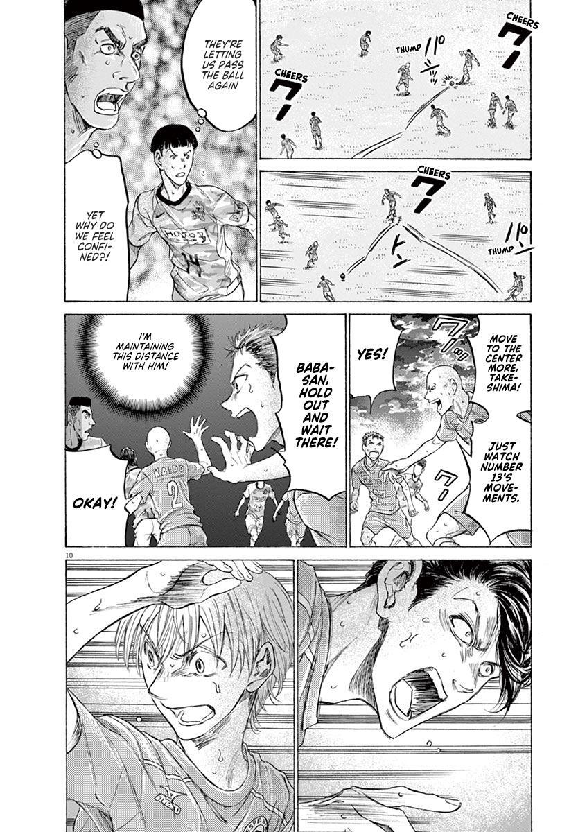 Read Ao Ashi Manga Online