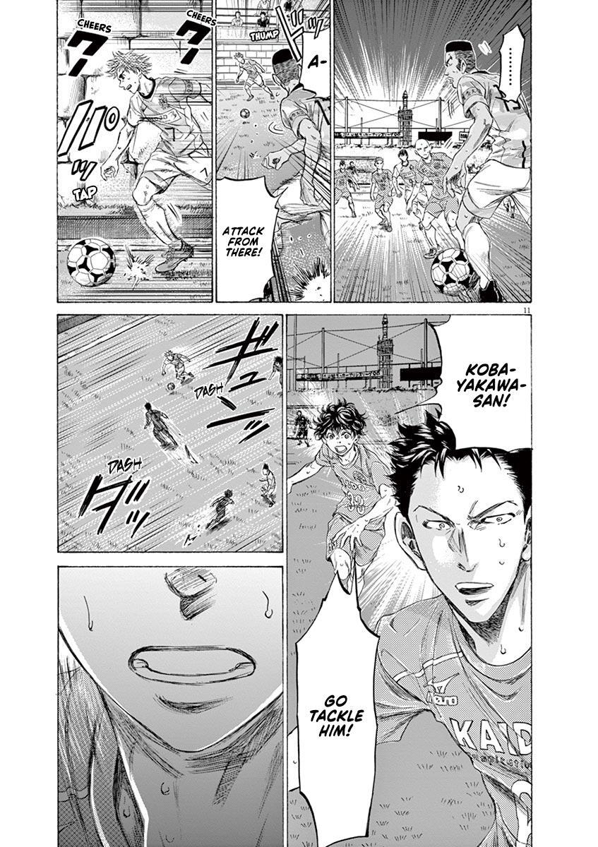 Read Ao Ashi Manga Online