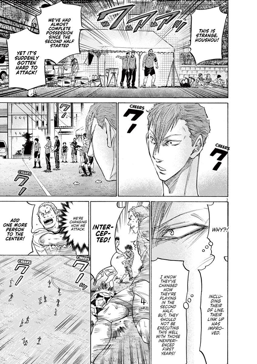 Read Ao Ashi Manga Online