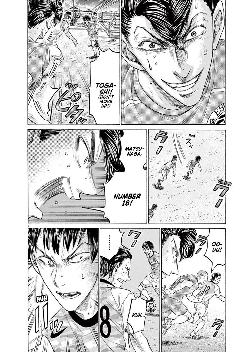 Read Ao Ashi Manga Online