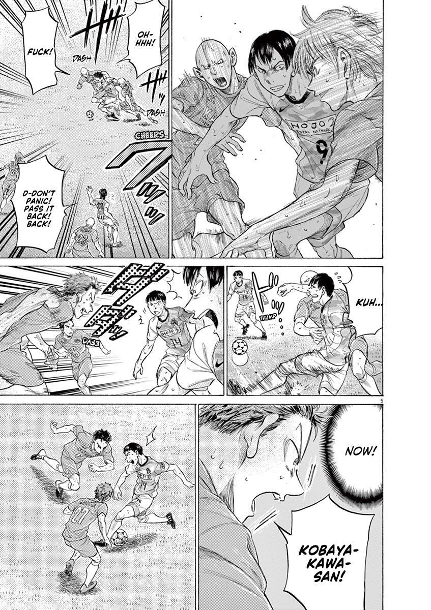 Read Ao Ashi Manga Online