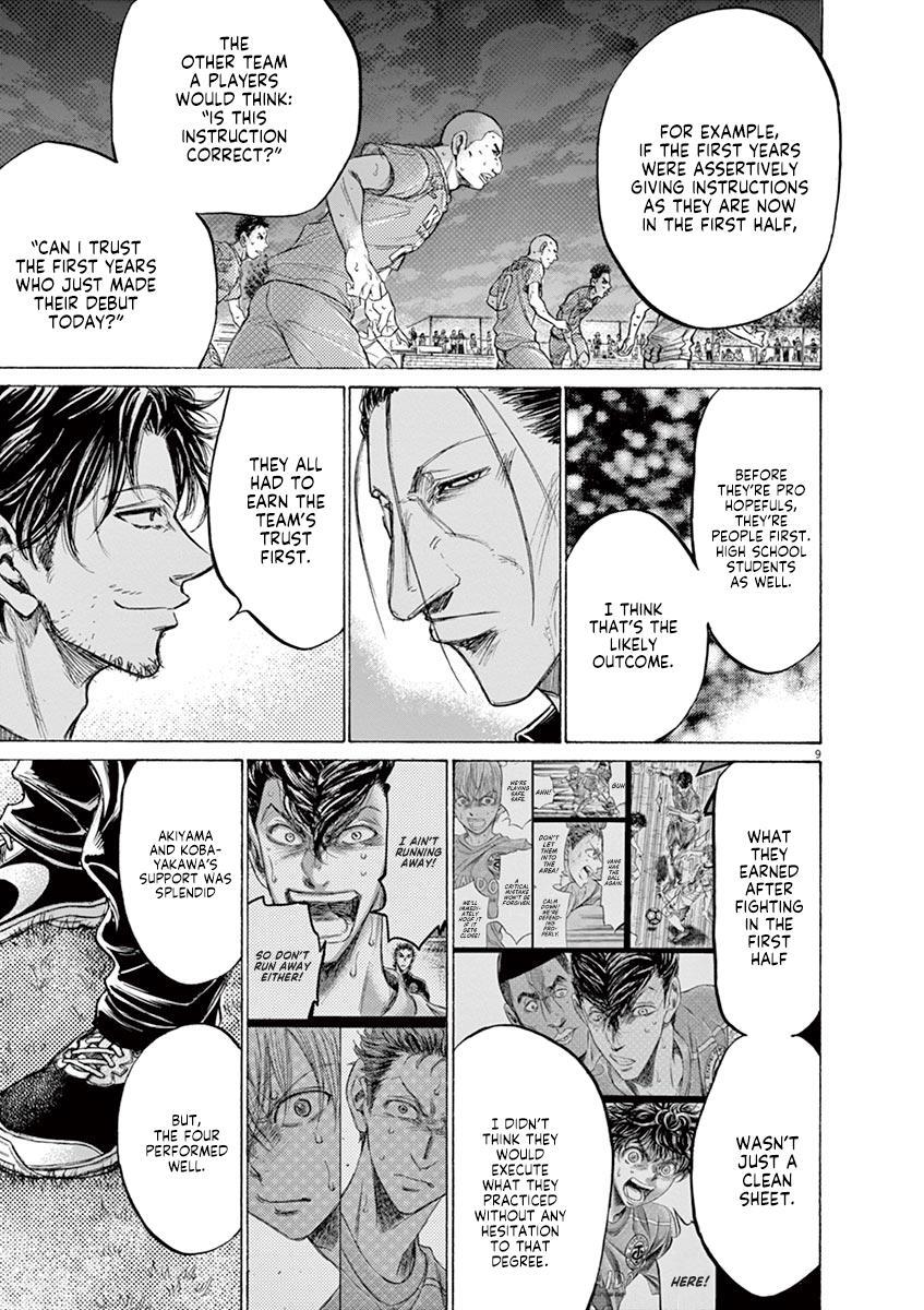 Read Ao Ashi Manga Online