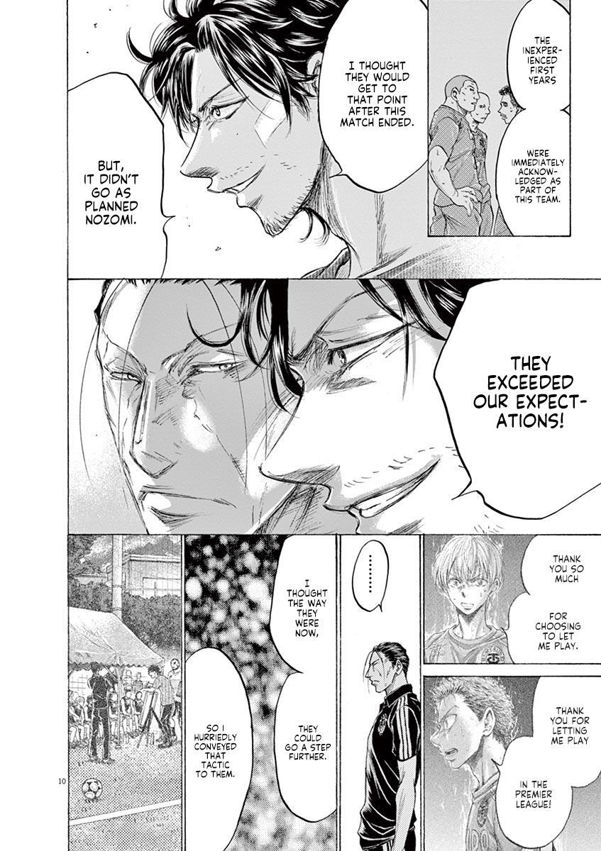 Read Ao Ashi Manga Online