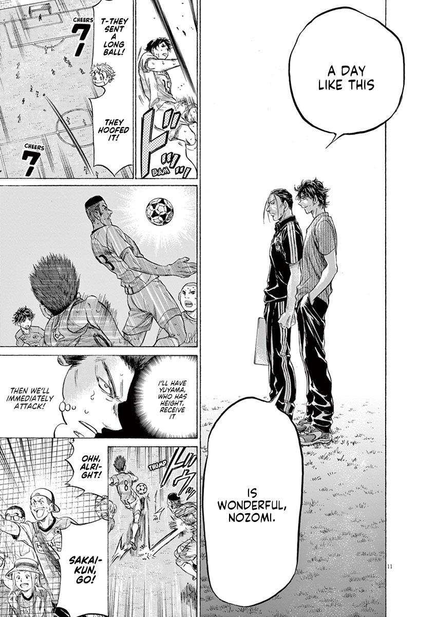 Read Ao Ashi Manga Online