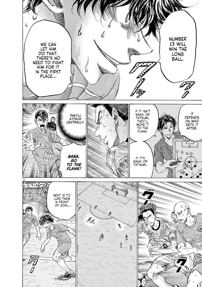 Read Ao Ashi Manga Online