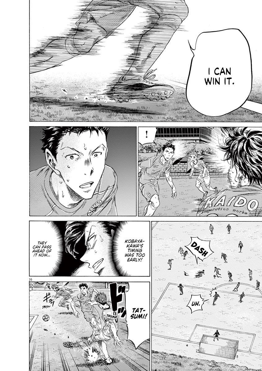 Read Ao Ashi Manga Online