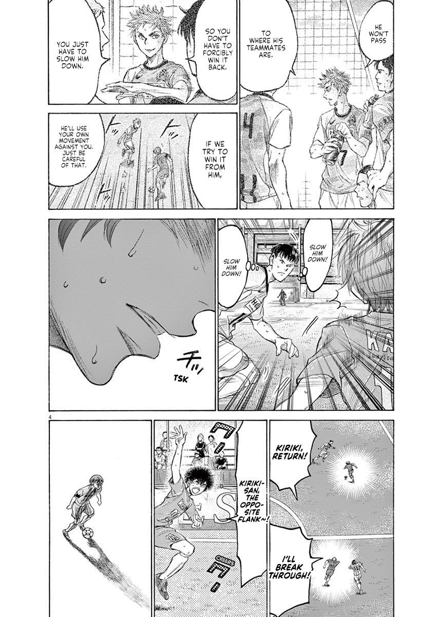 Read Ao Ashi Manga Online