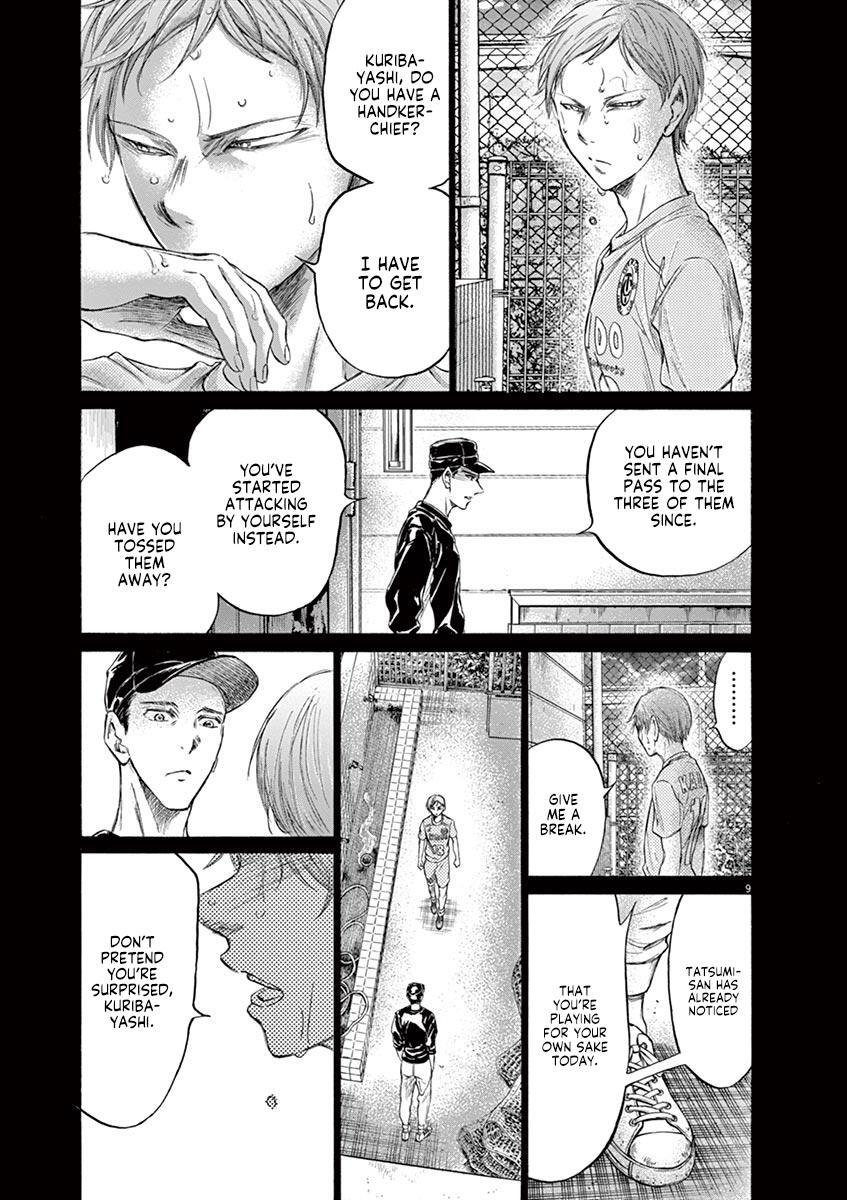 Read Ao Ashi Manga Online