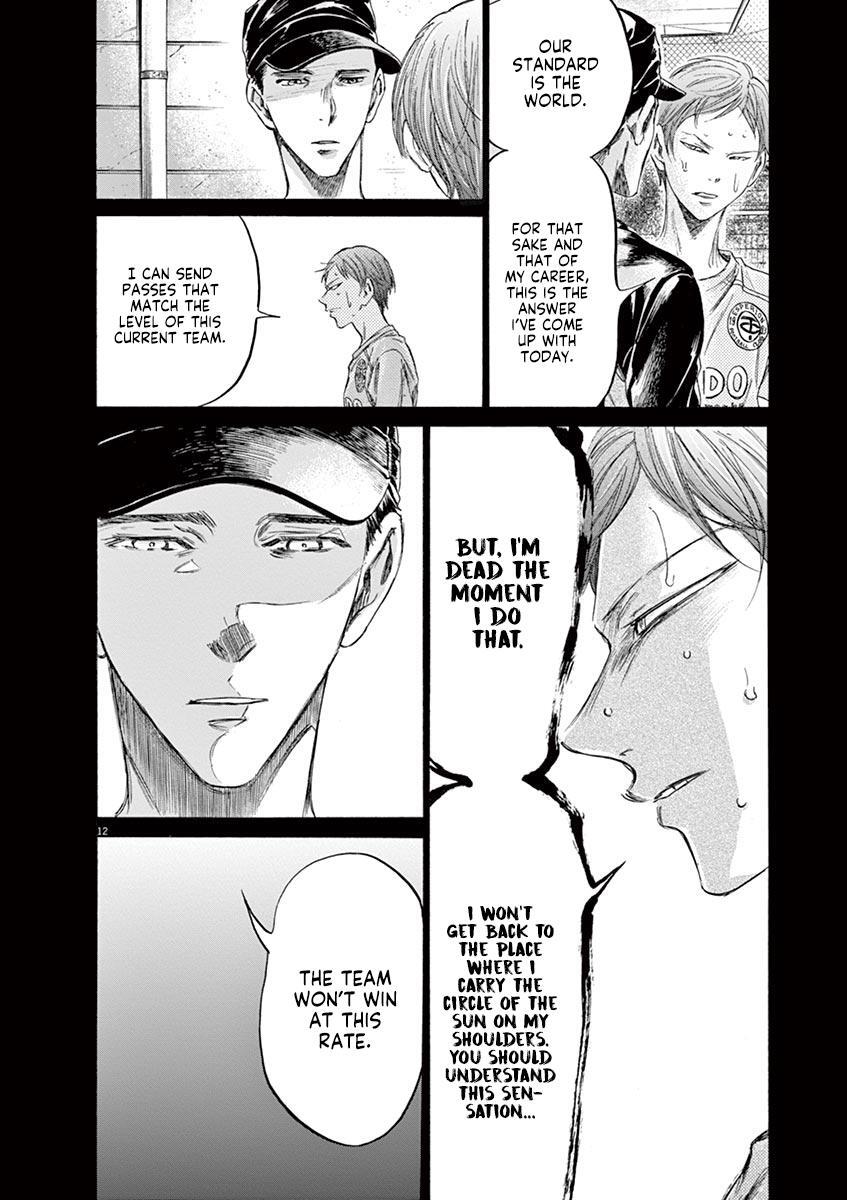 Read Ao Ashi Manga Online