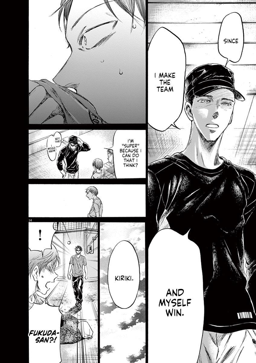 Read Ao Ashi Manga Online