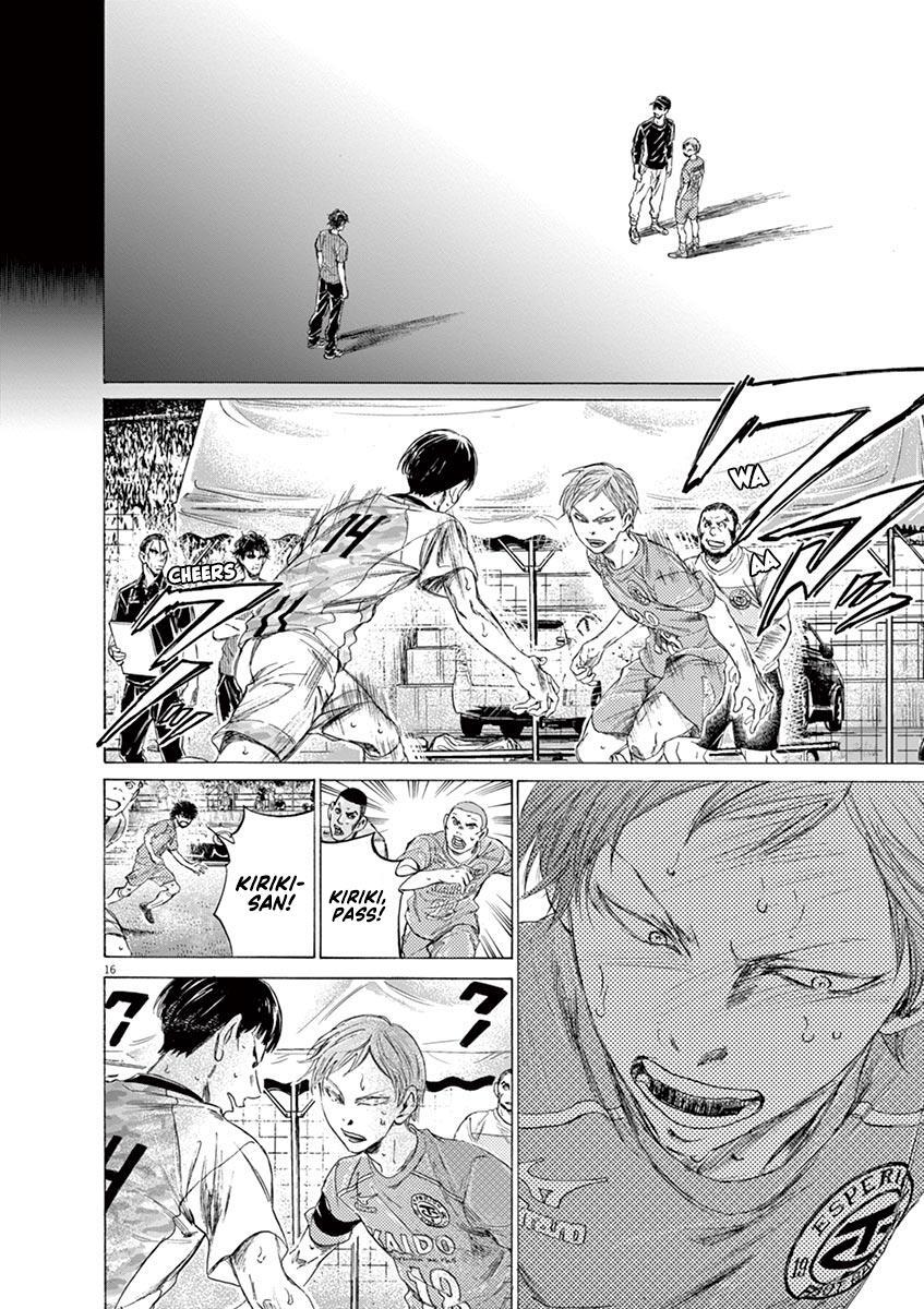 Read Ao Ashi Manga Online