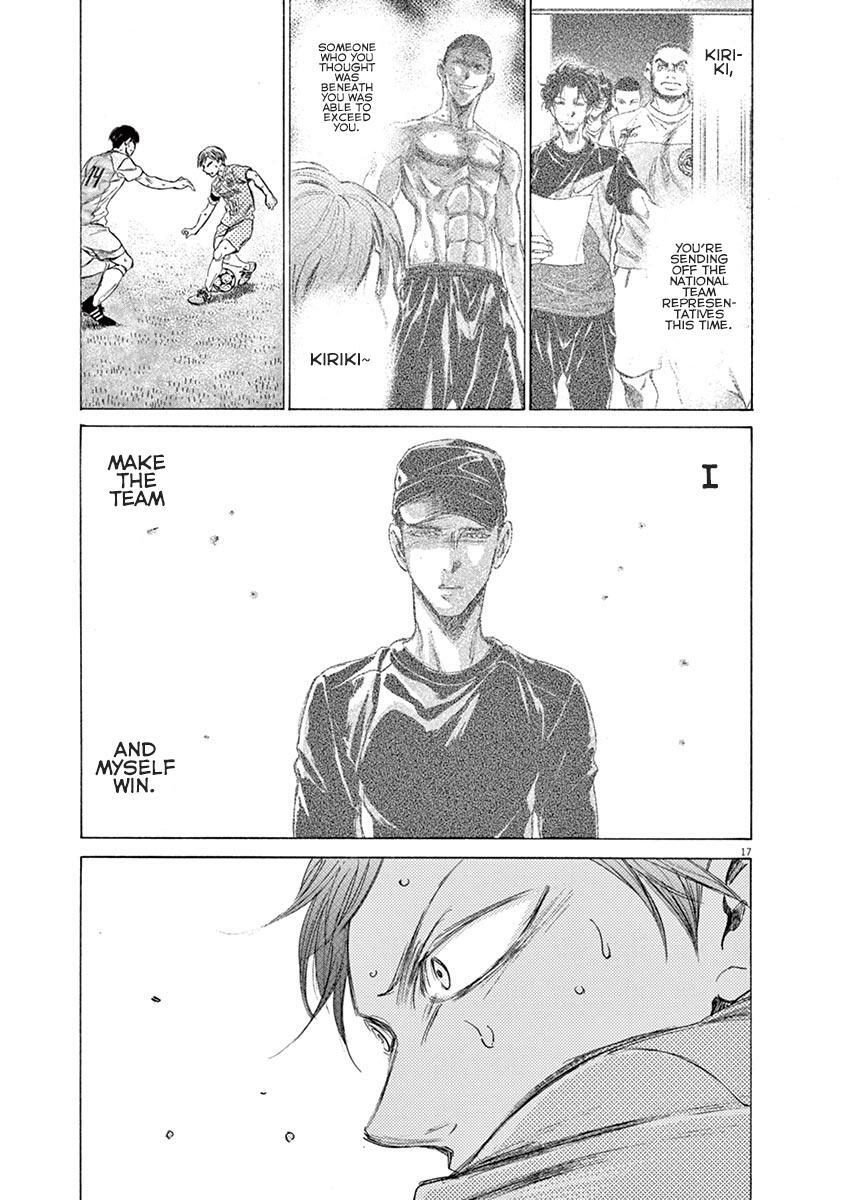 Read Ao Ashi Manga Online