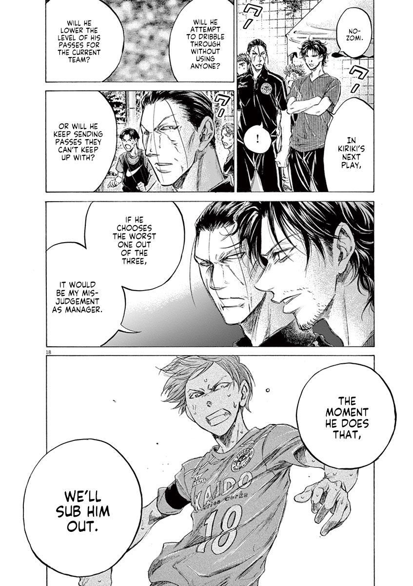 Read Ao Ashi Manga Online