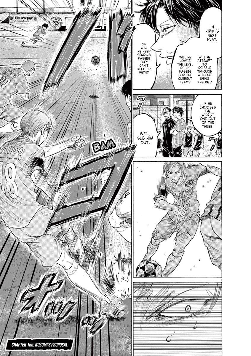 Read Ao Ashi Manga Online