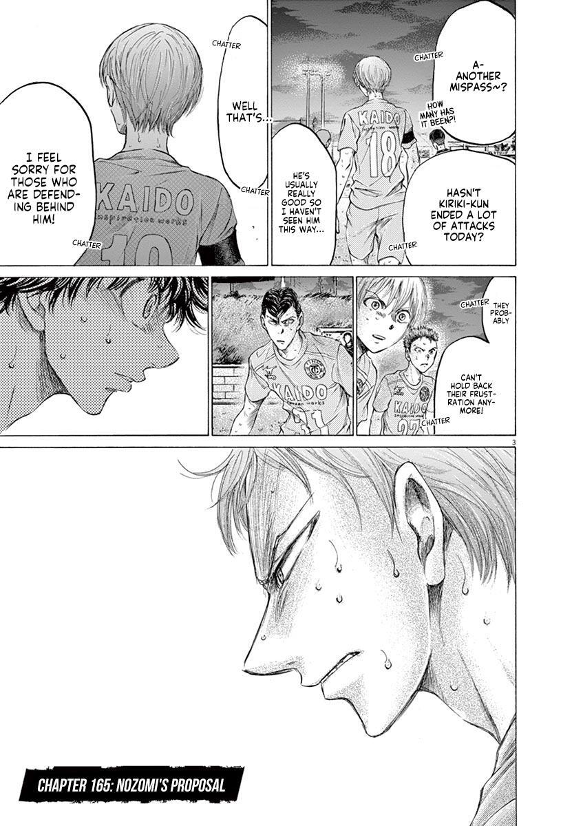 Read Ao Ashi Manga Online