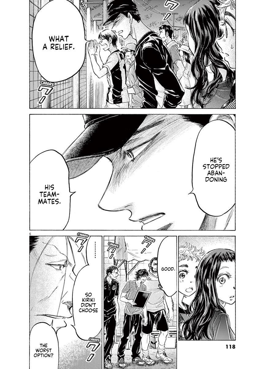 Read Ao Ashi Manga Online