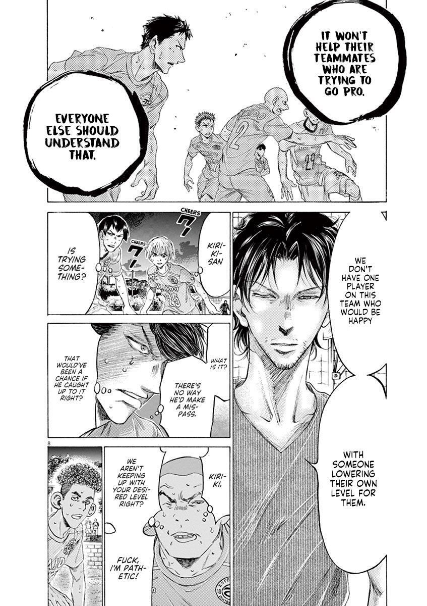 Read Ao Ashi Manga Online