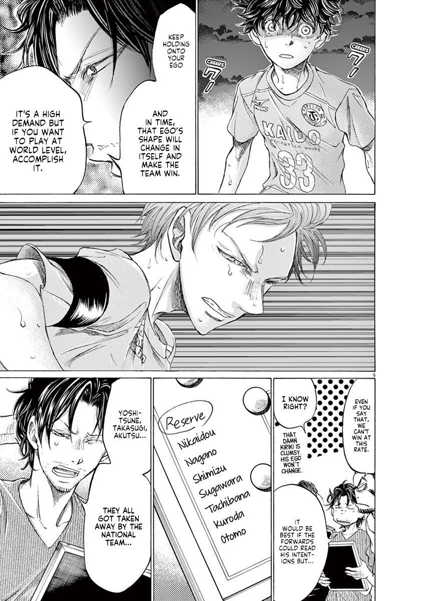 Read Ao Ashi Manga Online