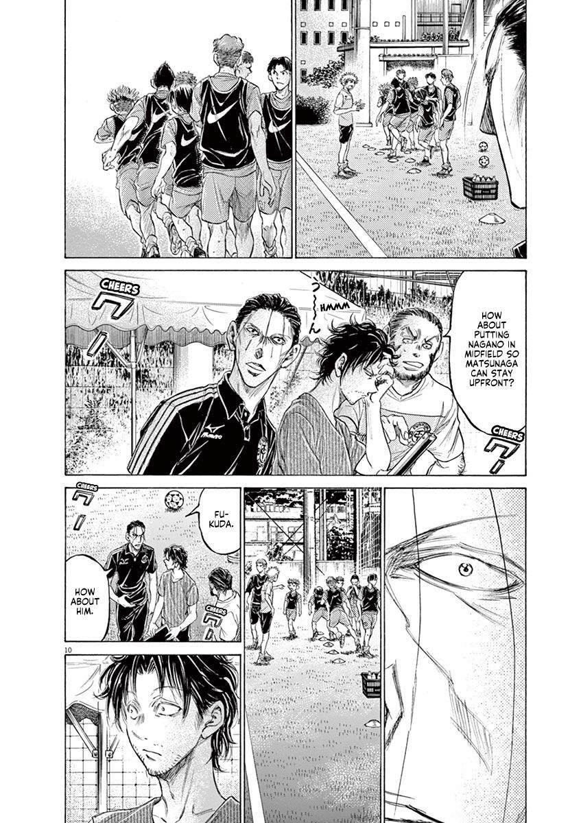 Read Ao Ashi Manga Online