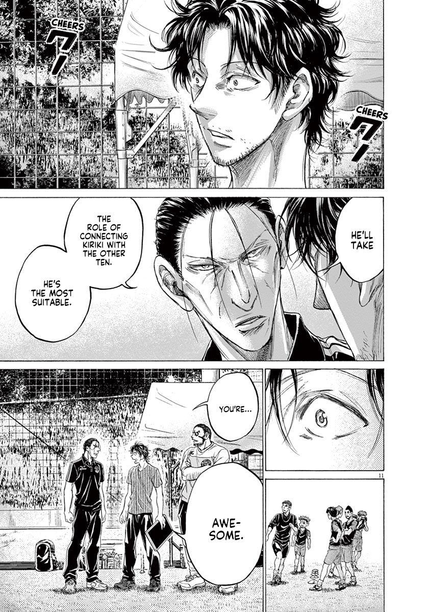 Read Ao Ashi Manga Online