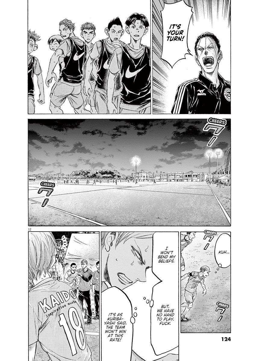 Read Ao Ashi Manga Online