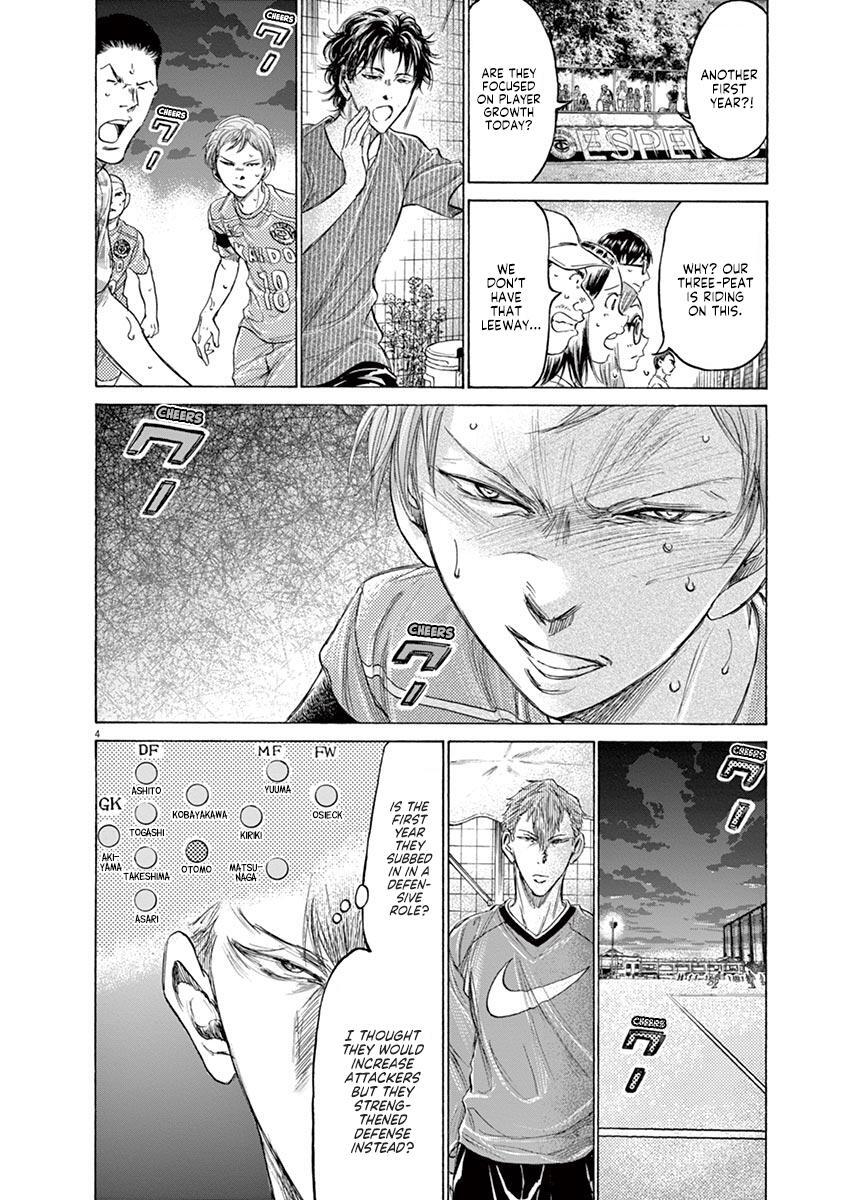 Read Ao Ashi Manga Online