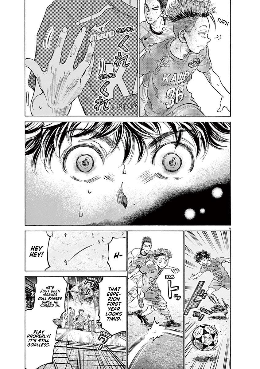 Read Ao Ashi Manga Online