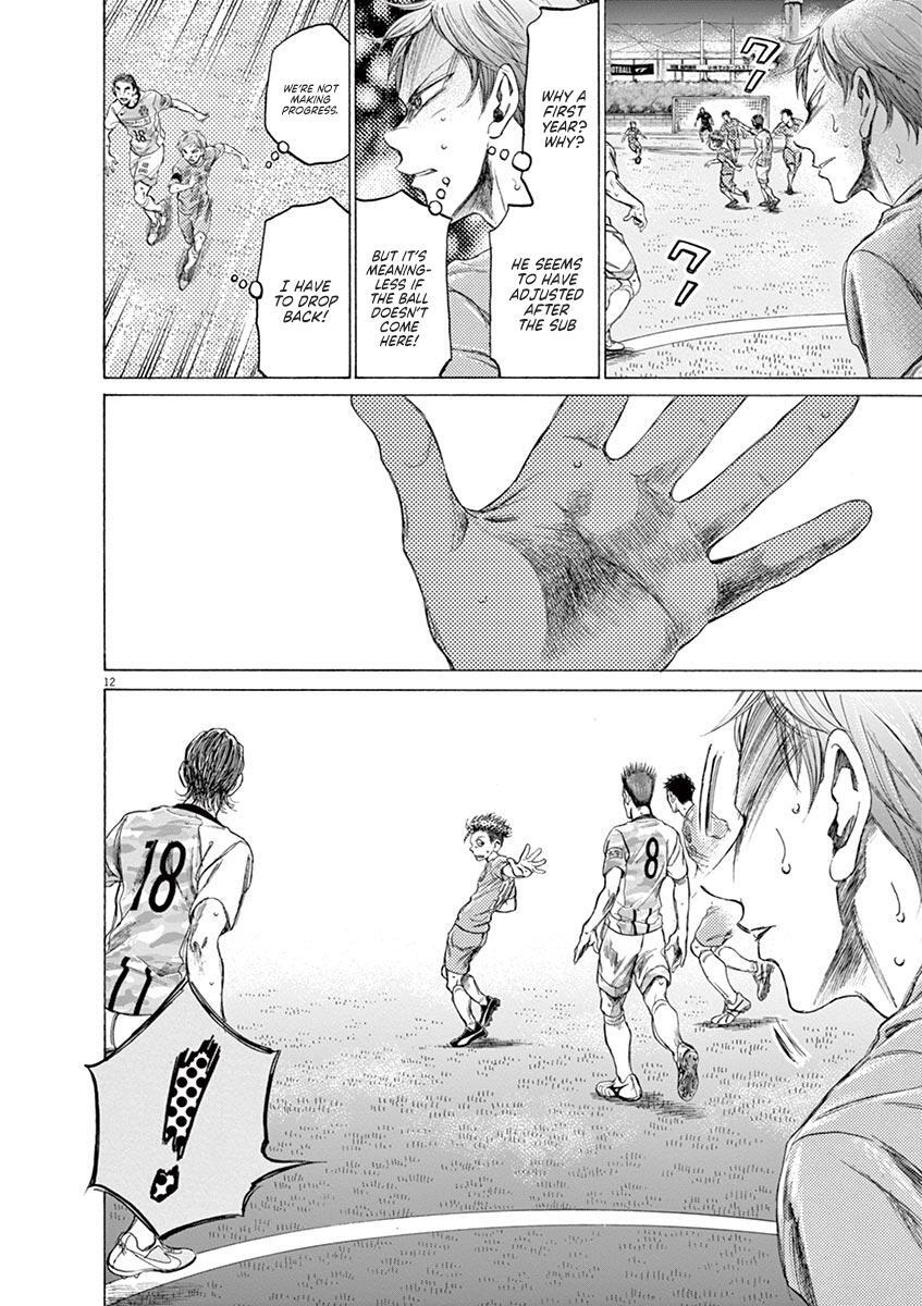 Read Ao Ashi Manga Online