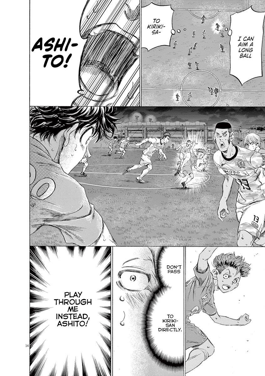 Read Ao Ashi Manga Online