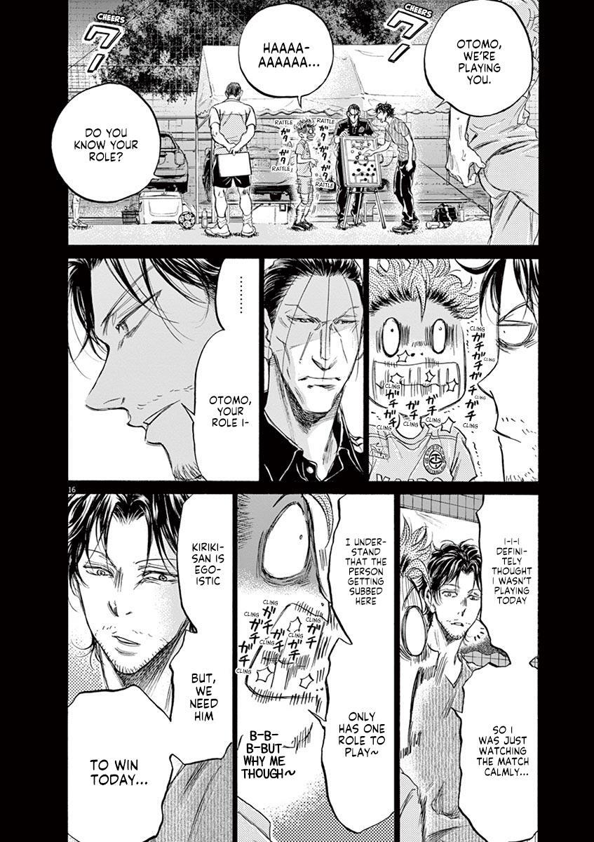 Read Ao Ashi Manga Online