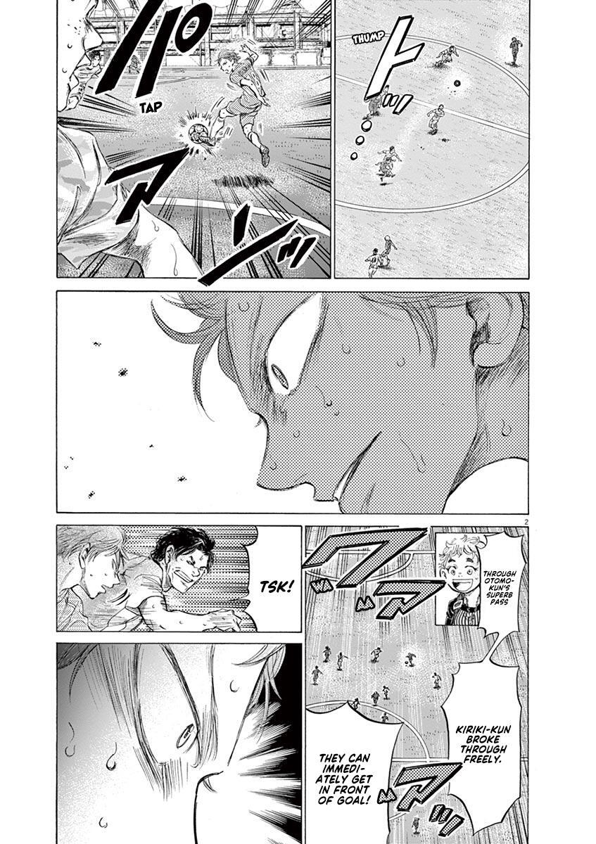 Read Ao Ashi Manga Online