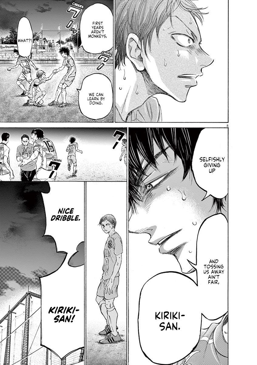 Read Ao Ashi Manga Online