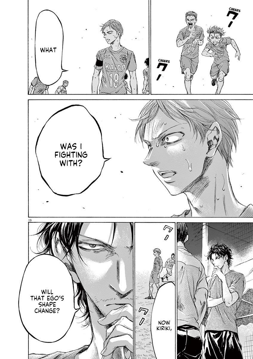 Read Ao Ashi Manga Online