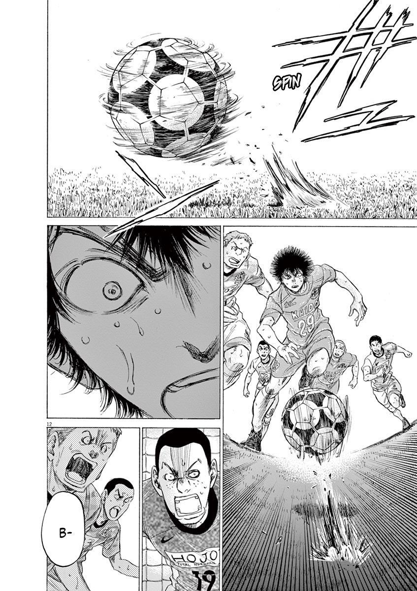 Read Ao Ashi Manga Online