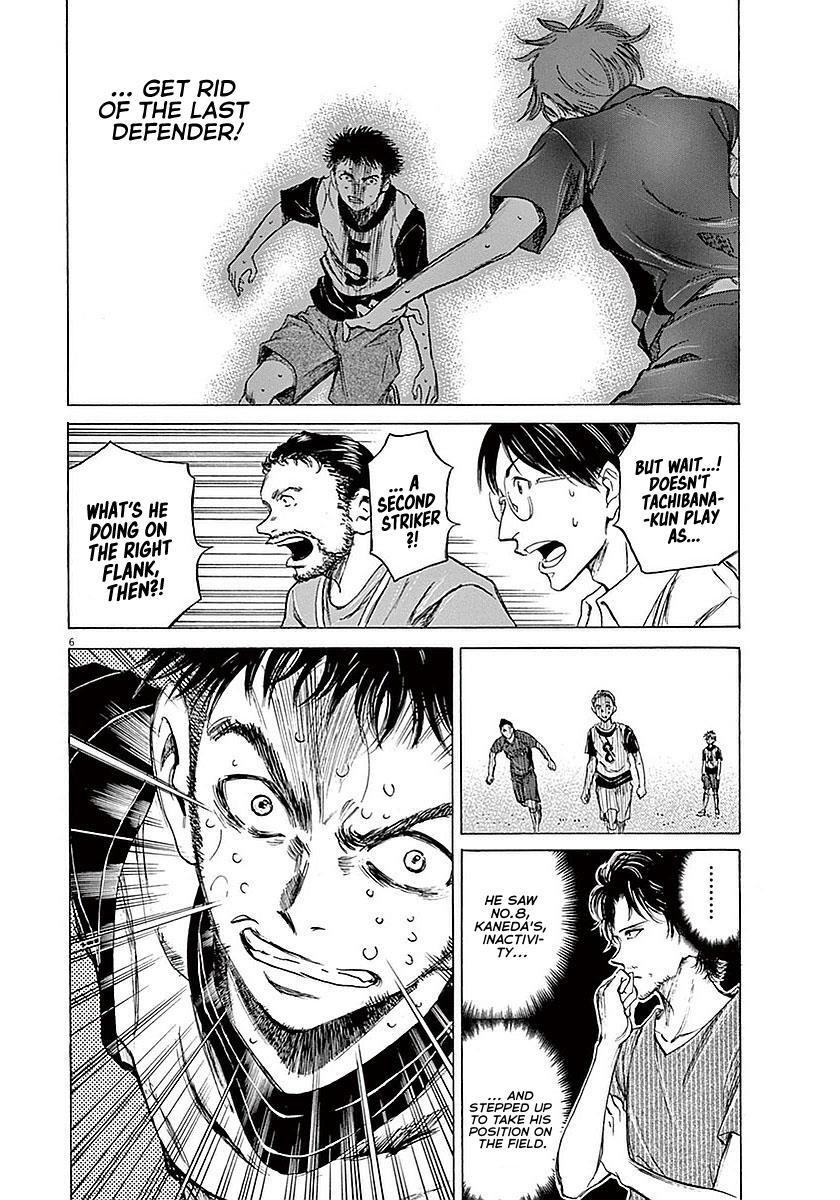 Read Ao Ashi Manga Online