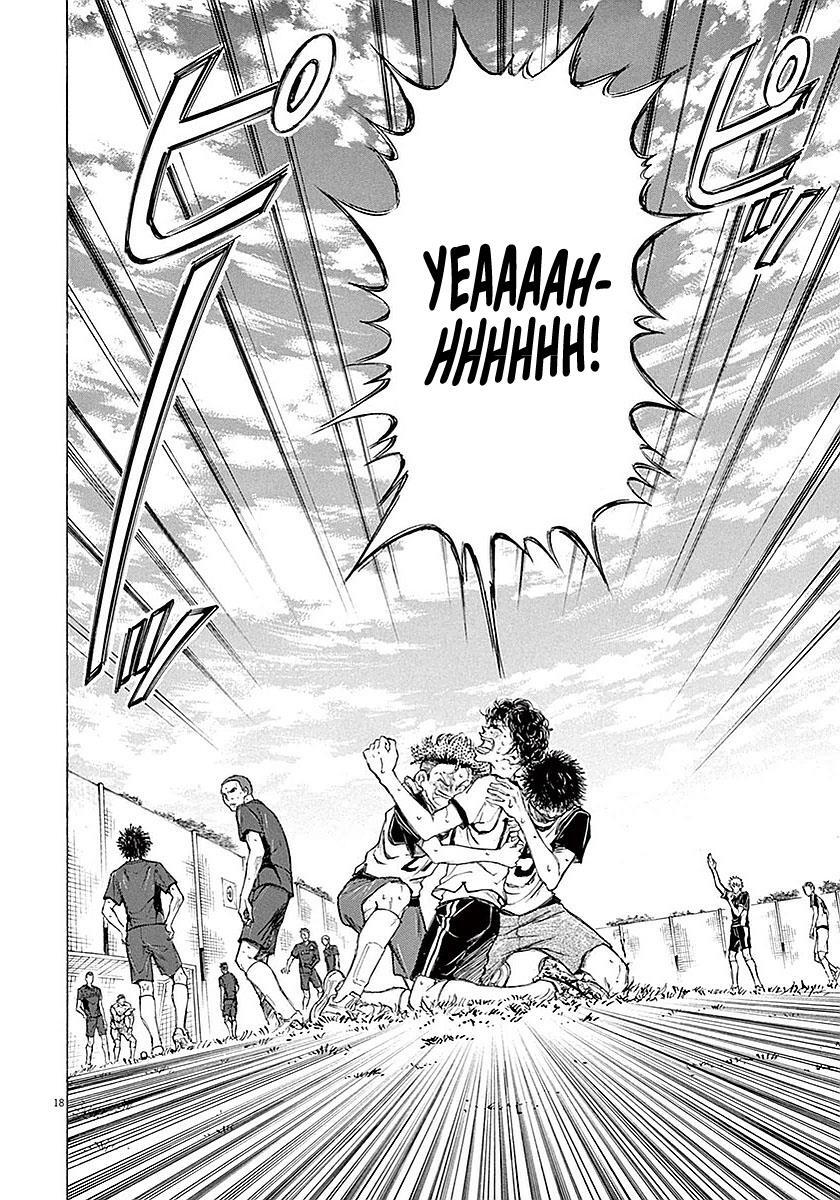 Read Ao Ashi Manga Online