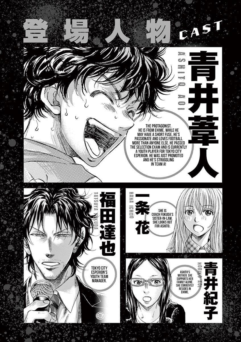 Read Ao Ashi Manga Online