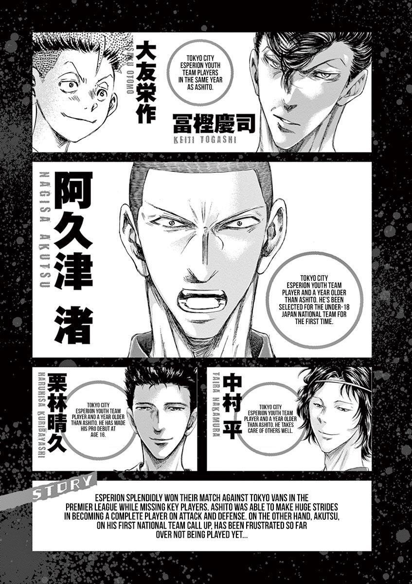 Read Ao Ashi Manga Online