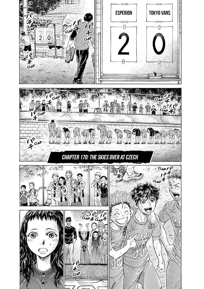 Read Ao Ashi Manga Online