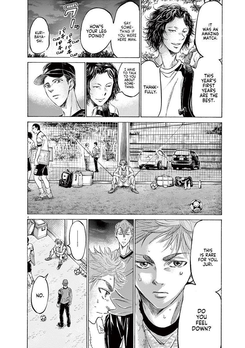 Read Ao Ashi Manga Online